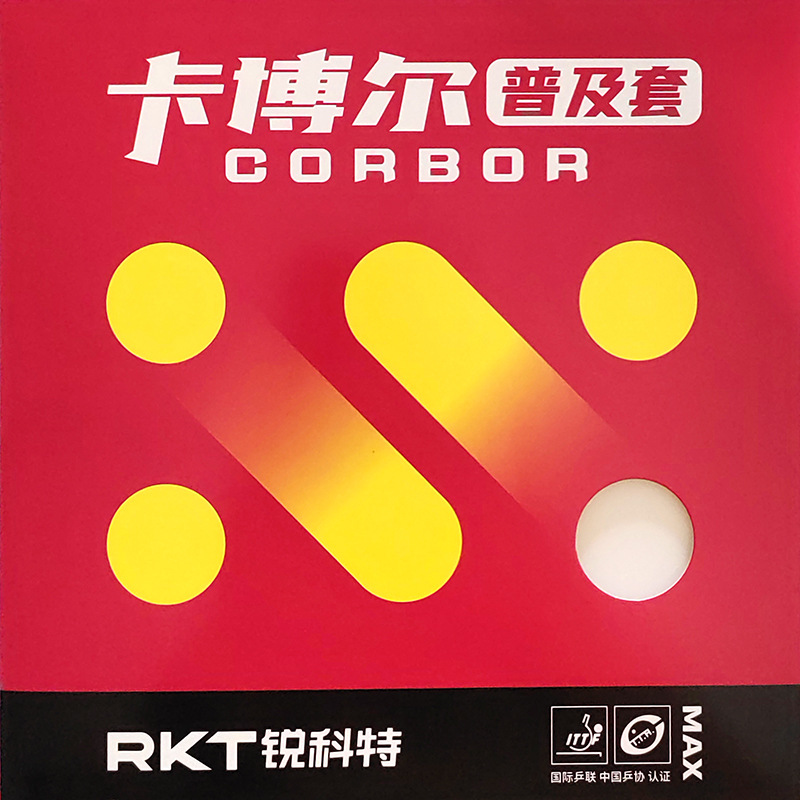 Table Tennis Japanese - Reacto Kabol Professionelles Trainingsset Beliebtes Tischtennisschläger-Gummisatz