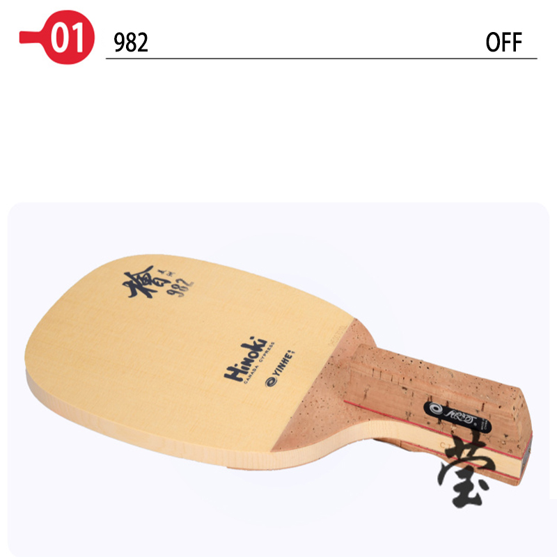 Yinhe Tischtennisschläger 982  – Table Tennis No 1 Bewertung und Preis