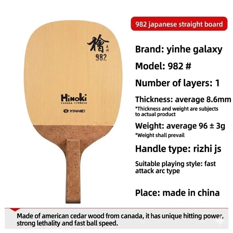 YINHE Tischtennisschläger 988  – Table Tennis No 1 Bewertung und Preis