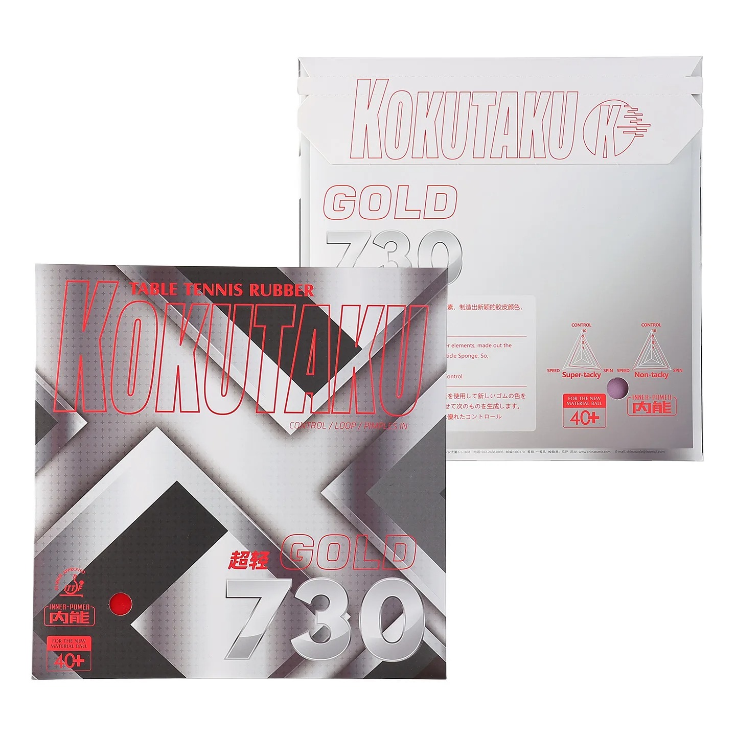 Kokutaku Tischtennisschläger-B – Table Tennis Game Bewertung und Preis