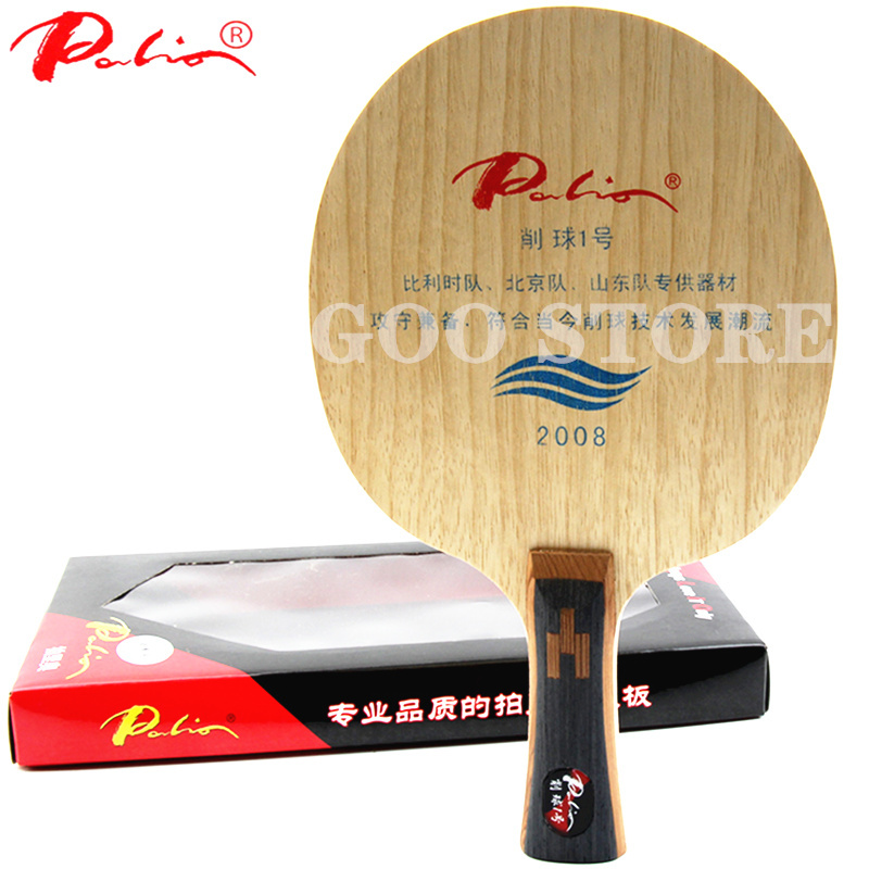 Palio 2008 Chopper No.1 Tischt – Table Tennis No 1 Bewertung und Preis